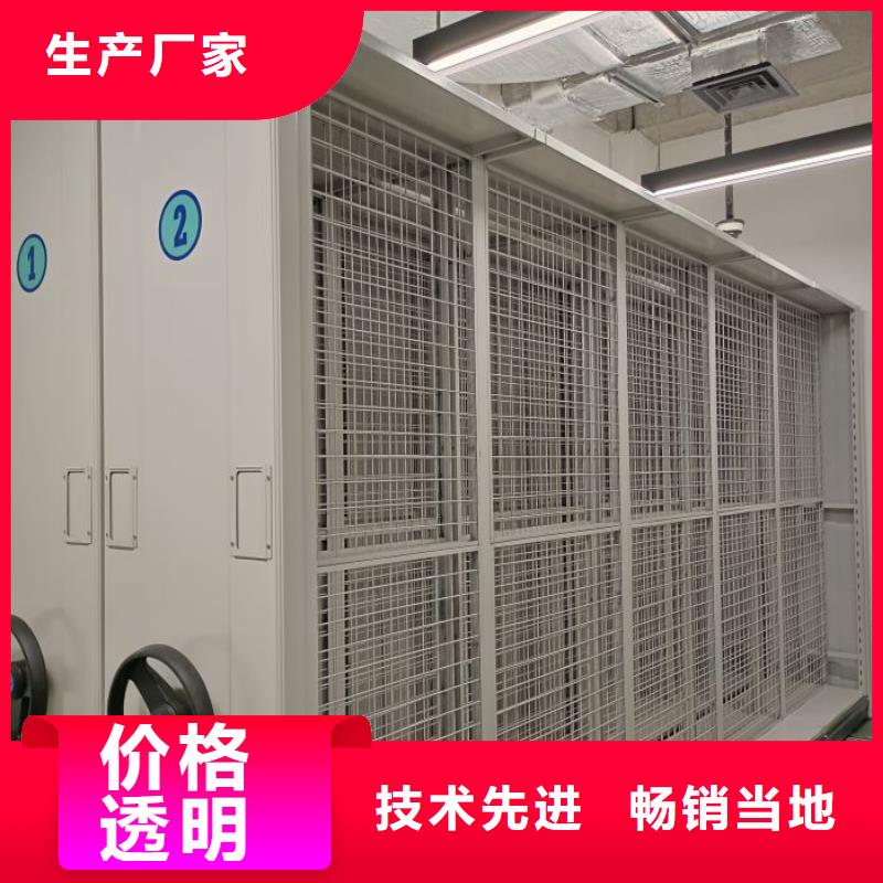 制造商来电咨询【泽信】密集档案资料柜