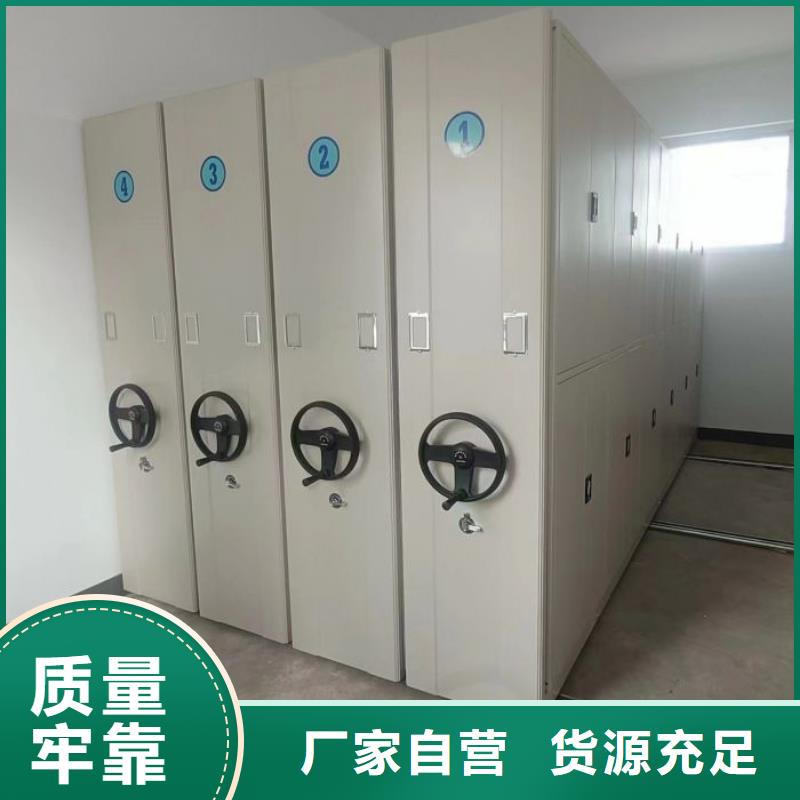 久享盛名【泽信】防磁密集架