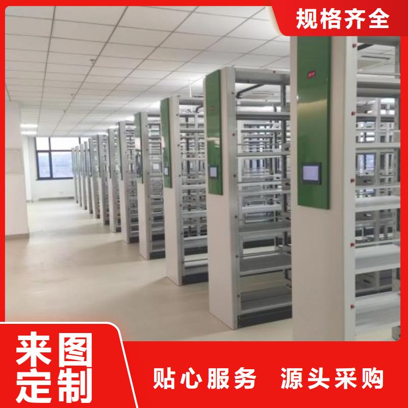 哪里有销售【泽信】机械手动密集柜