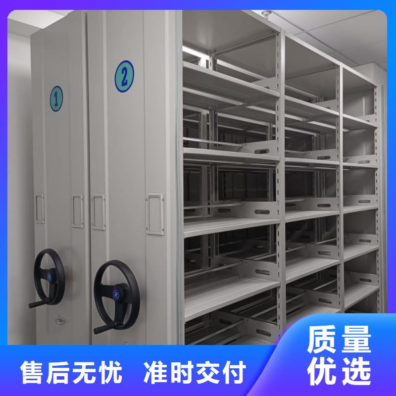 蓄势待发【泽信】资料室密集架