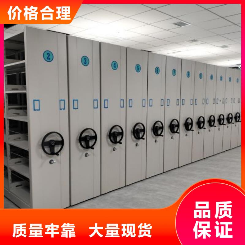 哪里有销售【泽信】机械手动密集柜