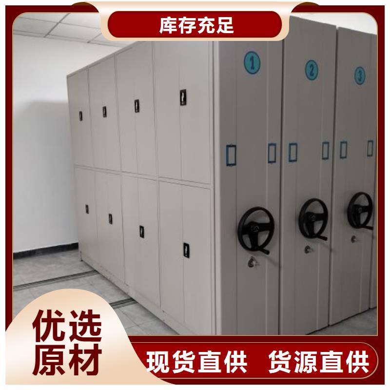 哪里有销售【泽信】机械手动密集柜