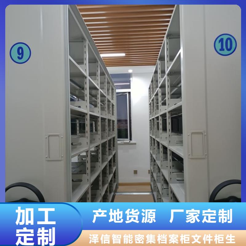 哪里有销售【泽信】机械手动密集柜