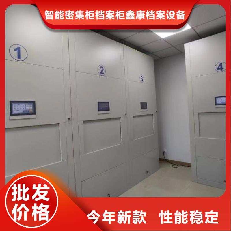 加盟费多少【鑫康】档案图纸密集架