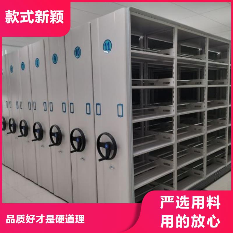 实力供应商【鑫康】档案数字化密集柜