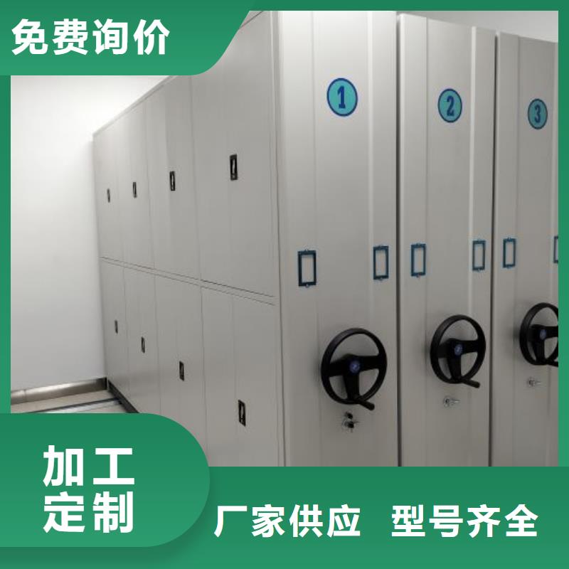 诚信【鑫康】档案室智能一体密集柜