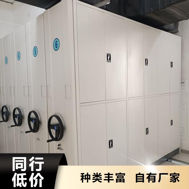 方便客商【鑫康】半封闭式移动密集架