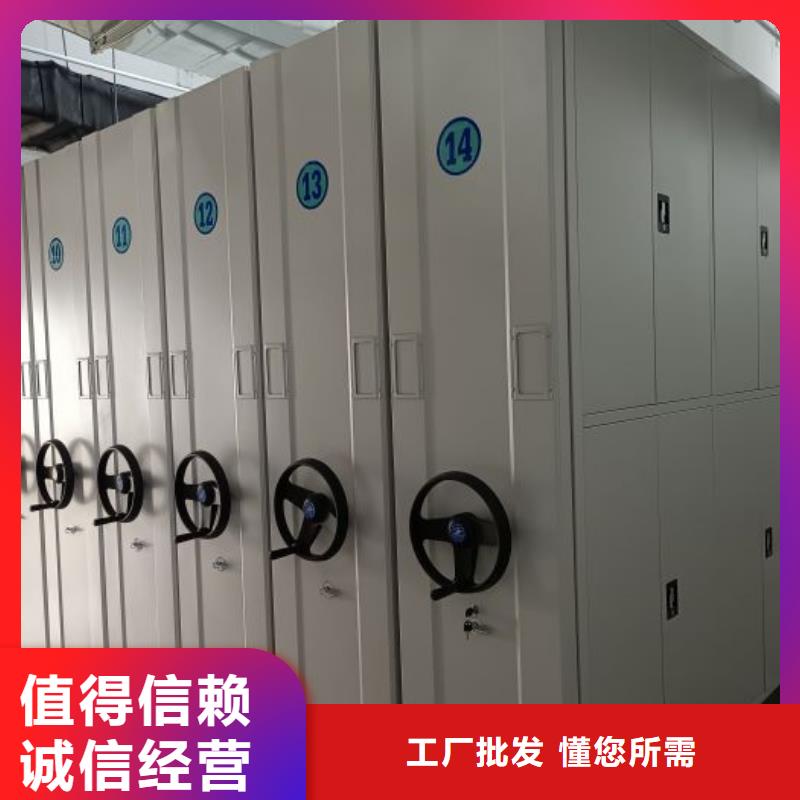 方便客商【鑫康】半封闭式移动密集架