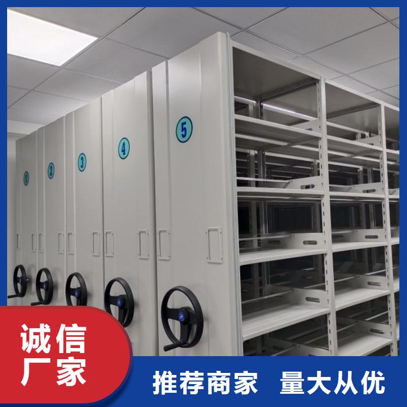 方便客商【鑫康】半封闭式移动密集架