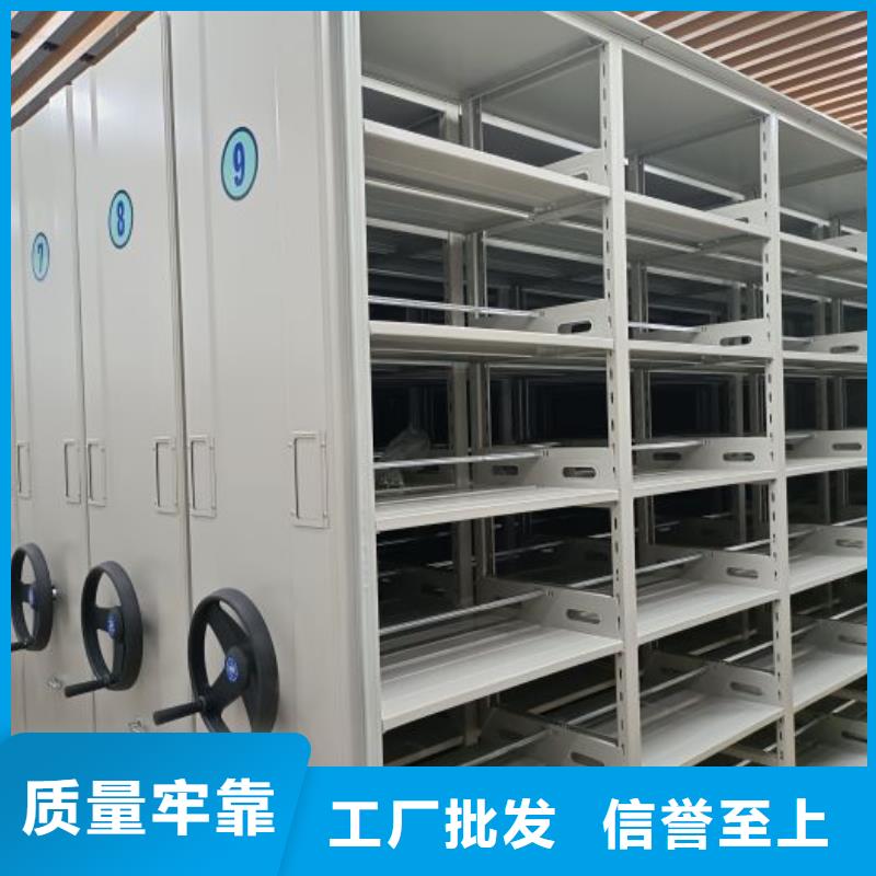 实力供应商【鑫康】档案数字化密集柜
