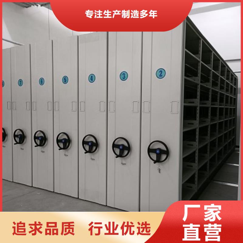 实力供应商【鑫康】档案数字化密集柜