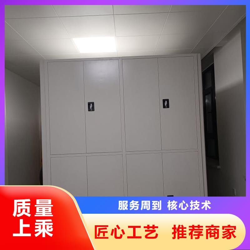 实力供应商【鑫康】档案数字化密集柜