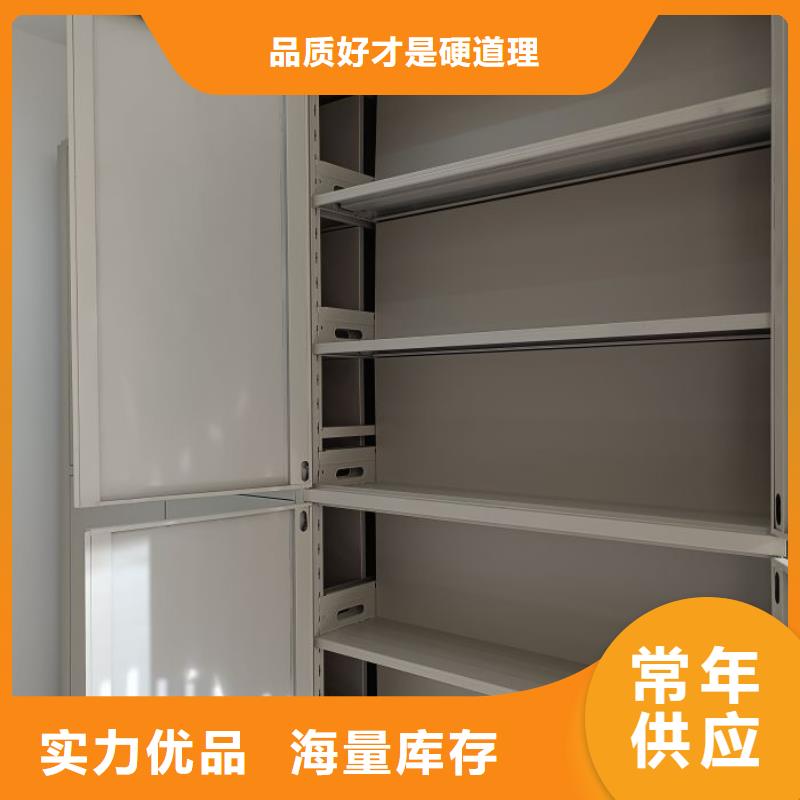 实力供应商【鑫康】档案数字化密集柜