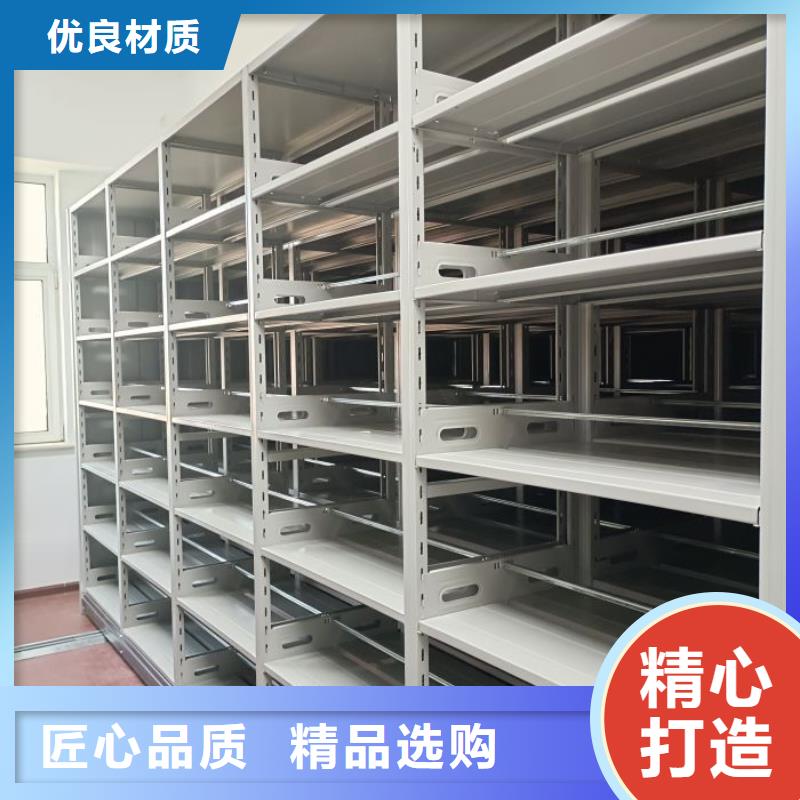 方便客商【鑫康】半封闭式移动密集架