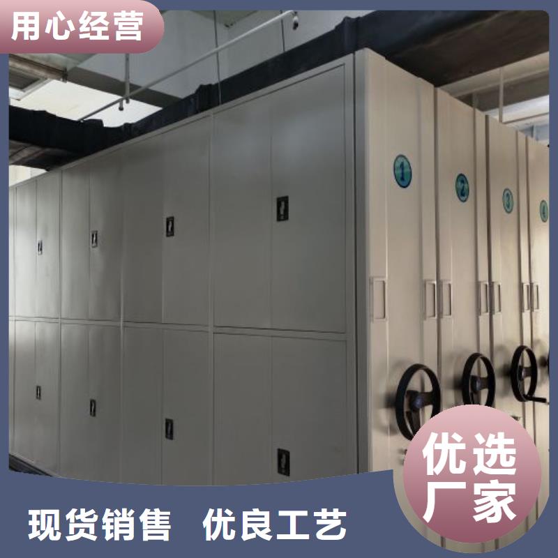 方便客商【鑫康】半封闭式移动密集架