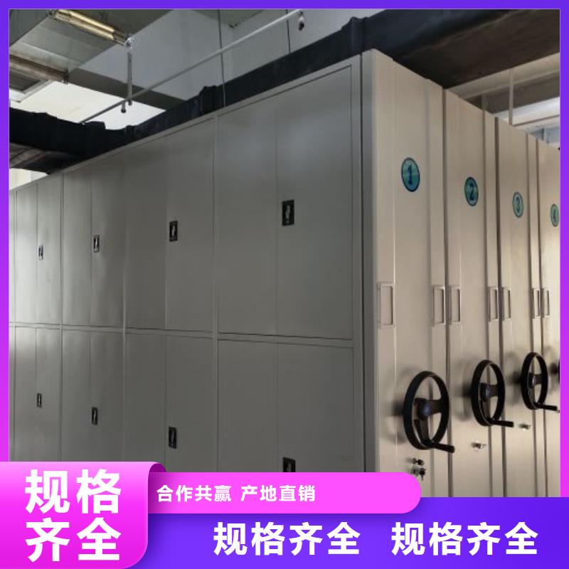 诚信【鑫康】档案室智能一体密集柜