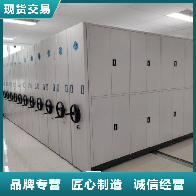 厂家定做【鑫康】智能电动密集柜