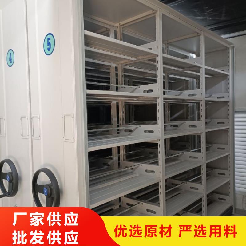 厂家定做【鑫康】智能电动密集柜