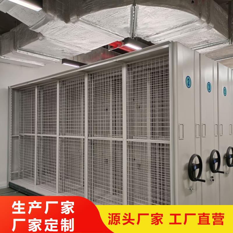 厂家定做【鑫康】智能电动密集柜