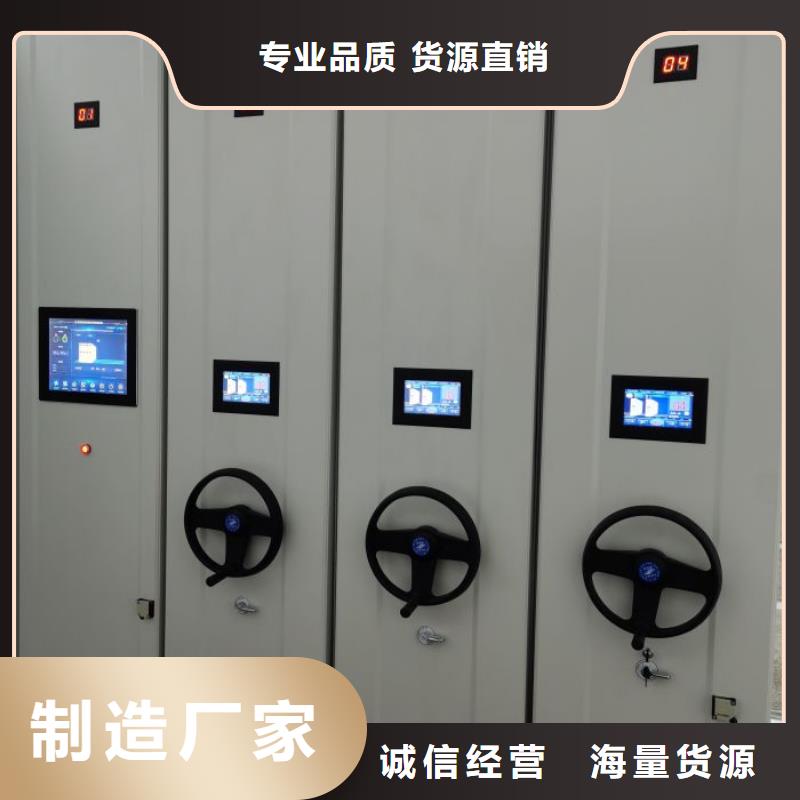 厂家供应【鑫康】密集型档案资料柜