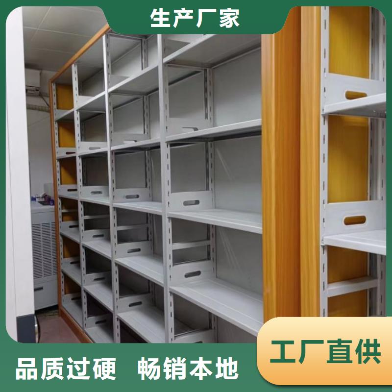 厂家供应【鑫康】密集型档案资料柜
