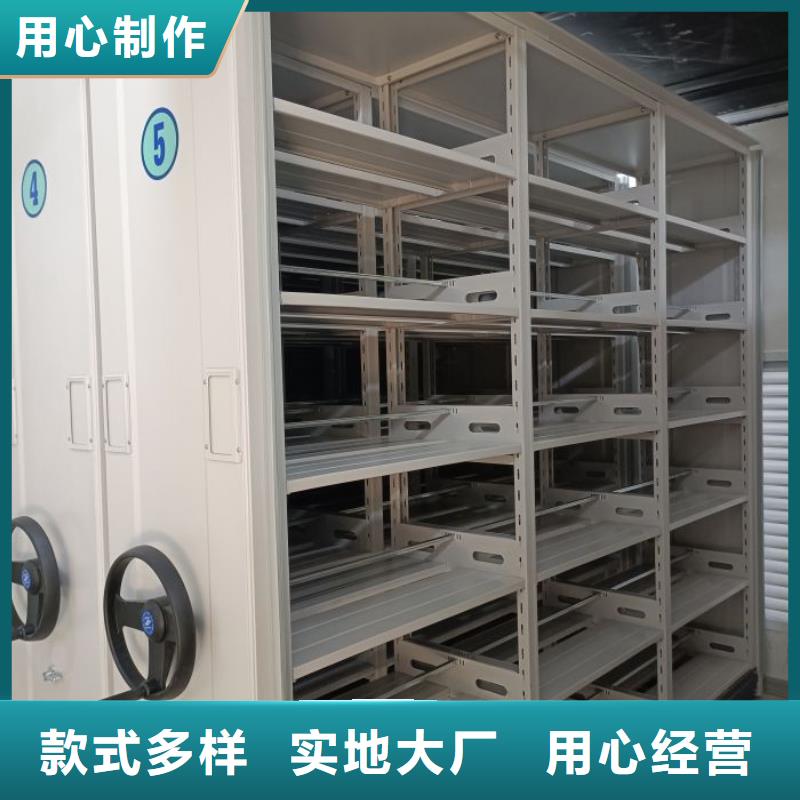 求实创造【鑫康】钢质密集柜