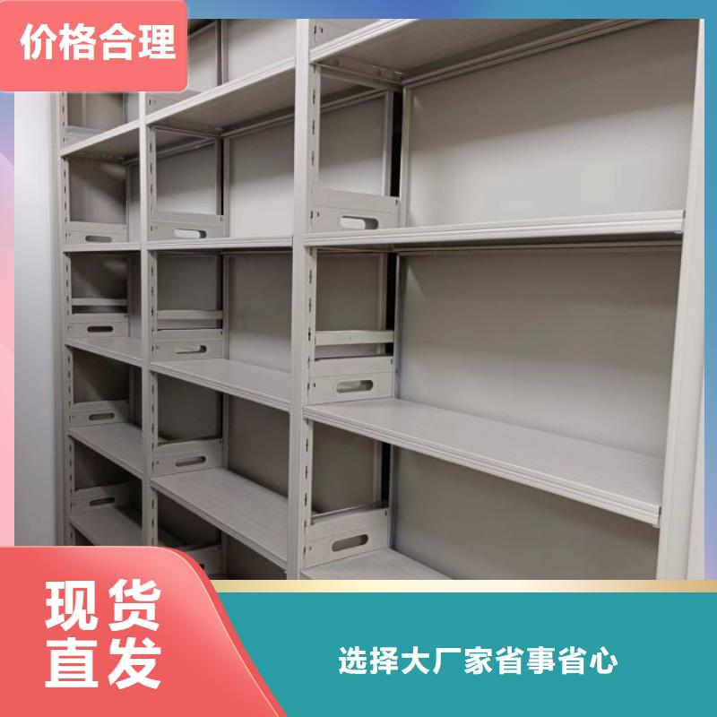 价格行情:密集档案资料柜