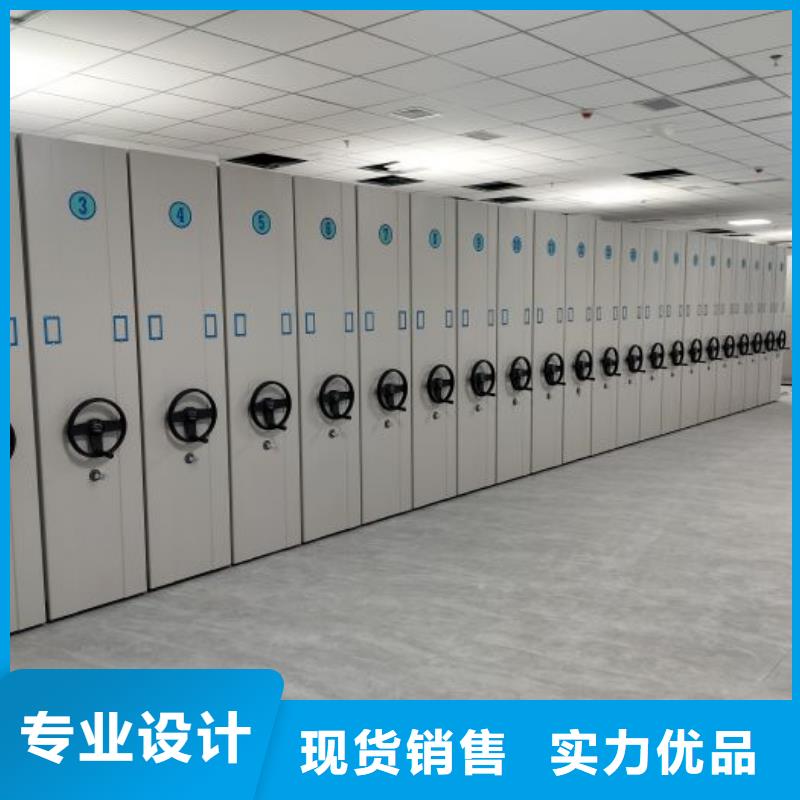 产品的选择常识【鑫康】图书密集架