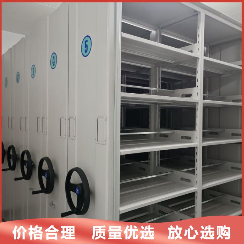 产品的选择常识【鑫康】图书密集架