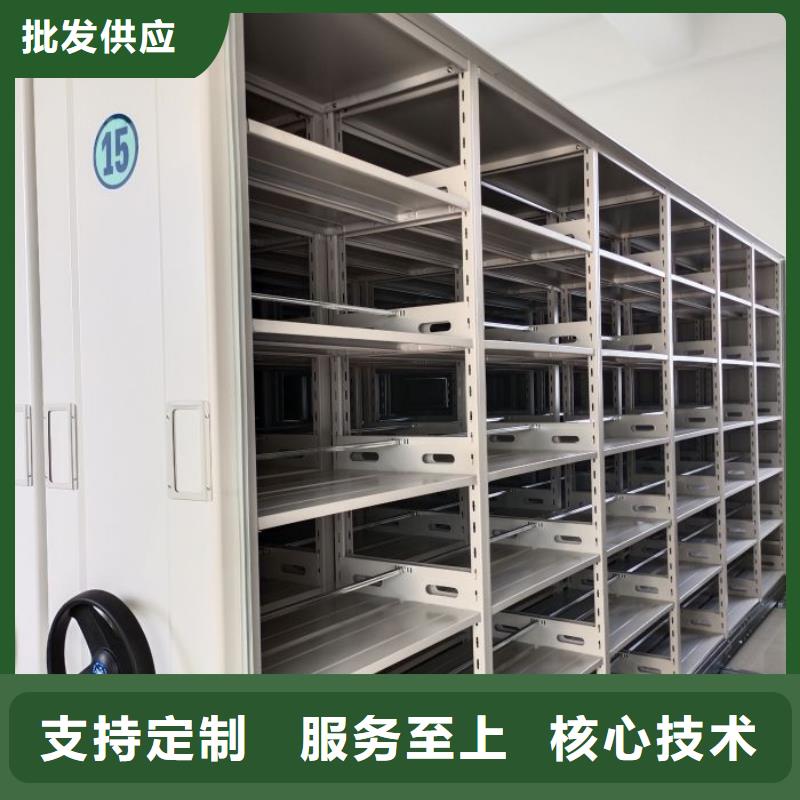 求实创造【鑫康】钢质密集柜