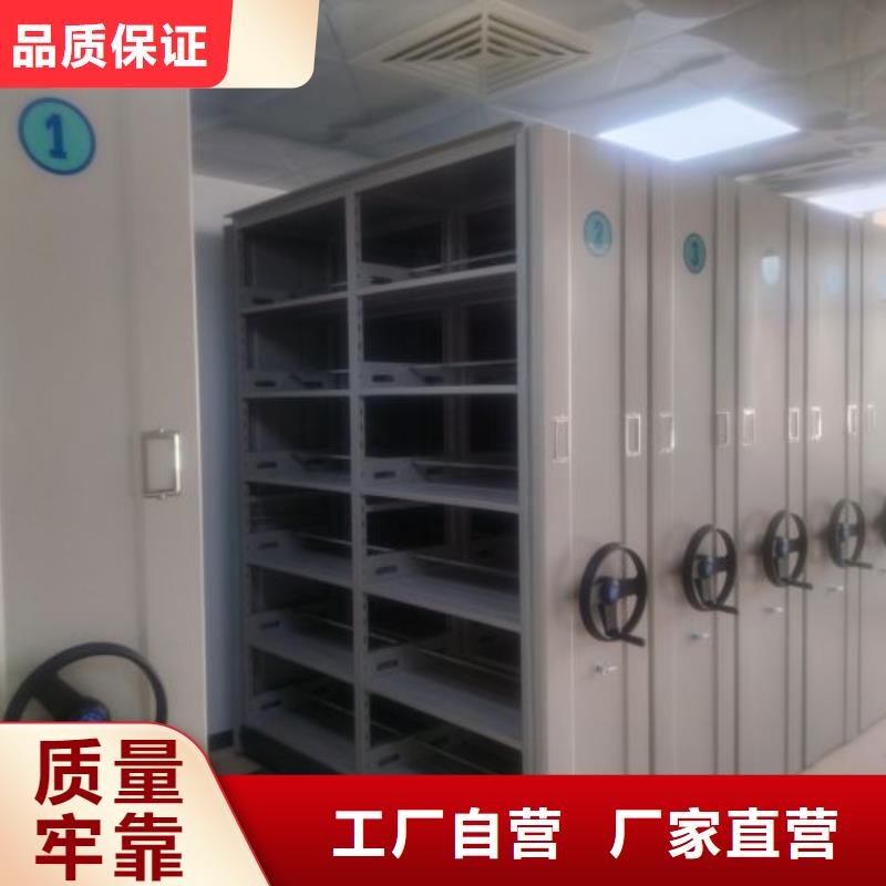 求实创造【鑫康】钢质密集柜