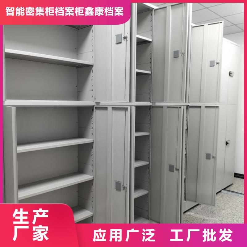 产品的选择常识【鑫康】图书密集架