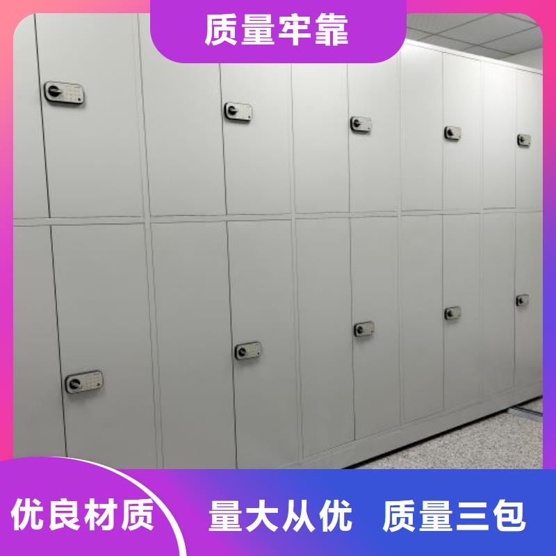 产品的选择常识【鑫康】图书密集架