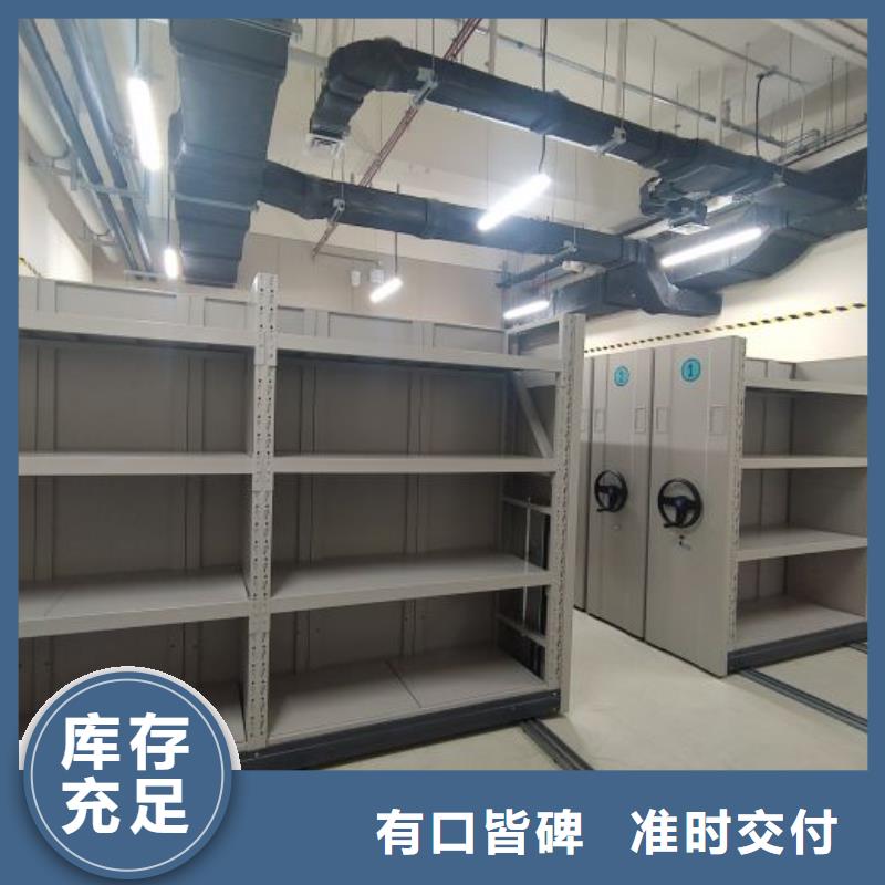 产品的常见用处【鑫康】五层箱式密集架