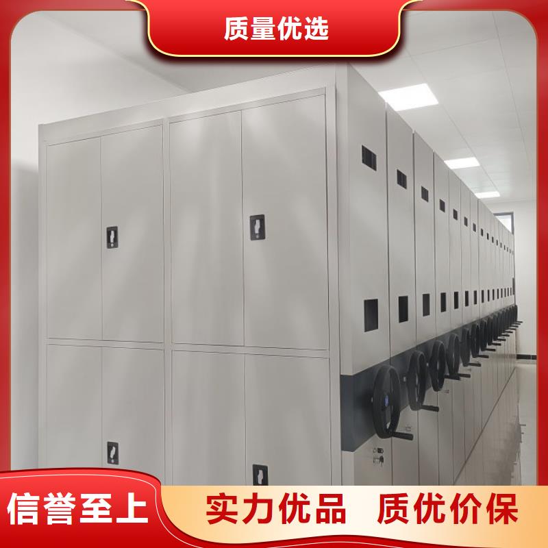 欢迎光临【鑫康】密集柜