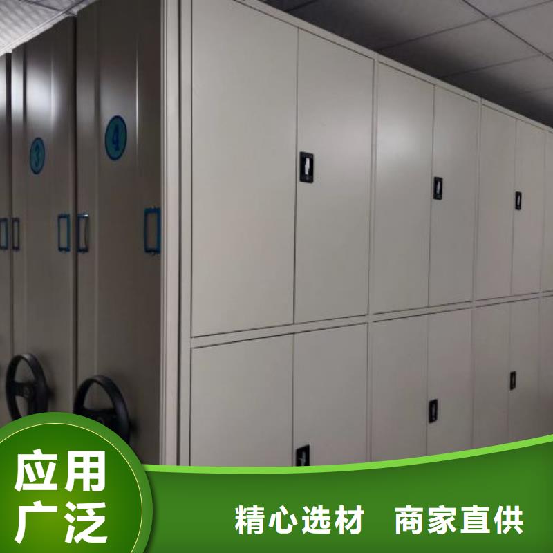 欢迎光临【鑫康】密集柜