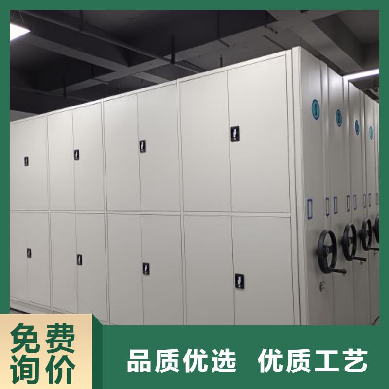 销售专卖【鑫康】办公密集架