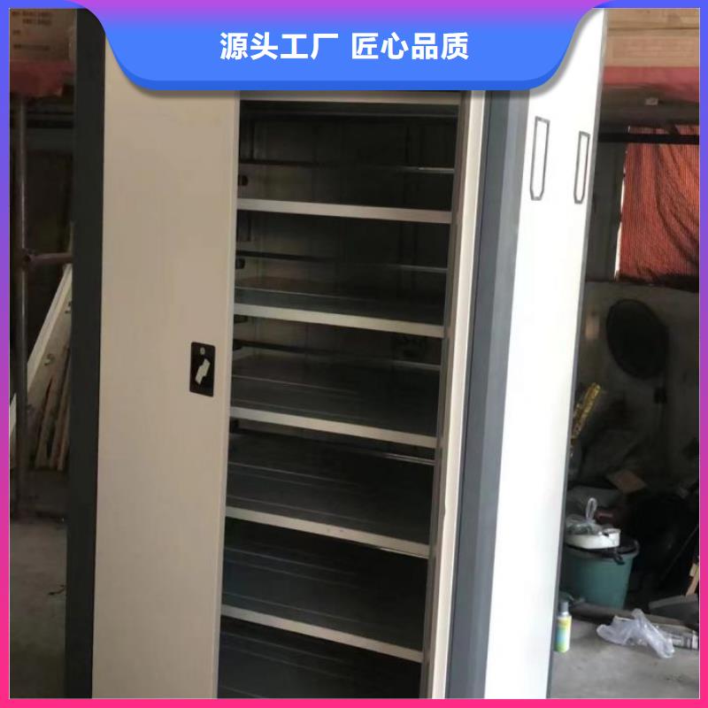 欢迎光临【鑫康】密集柜