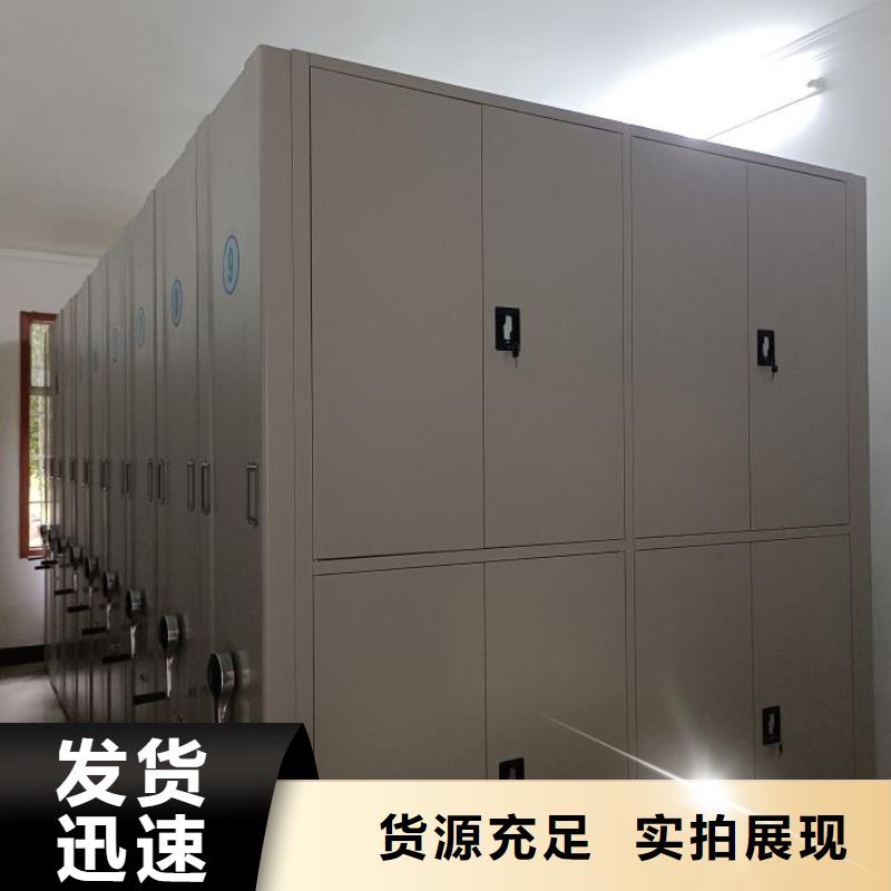 产品的常见用处【鑫康】五层箱式密集架