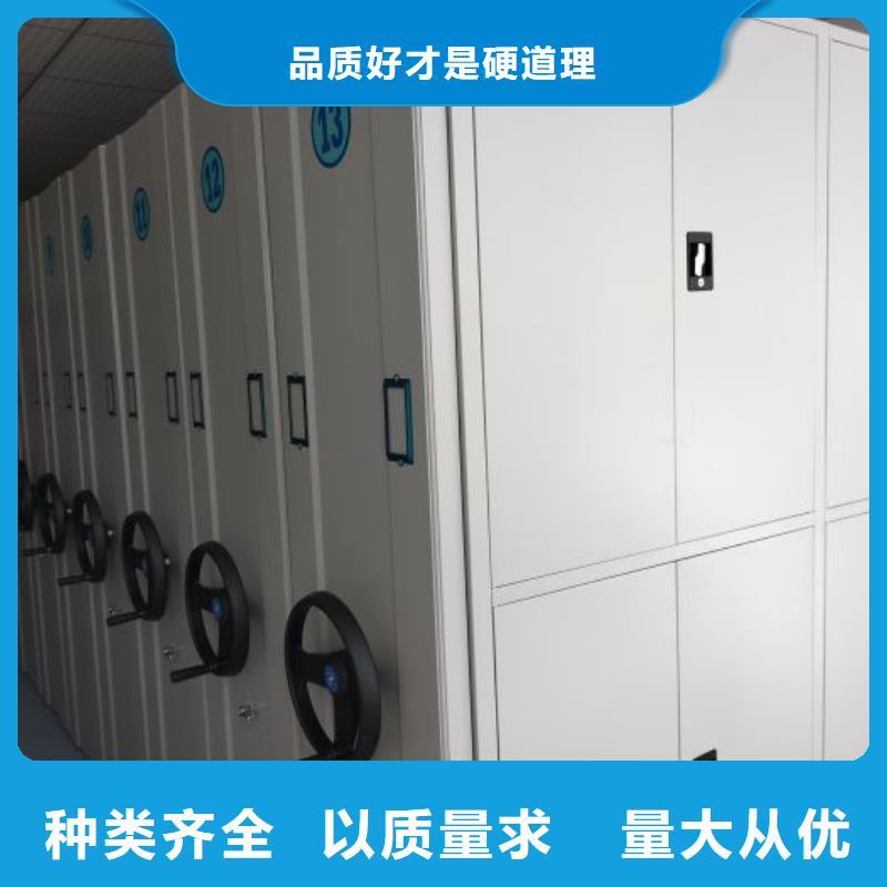 密集档案柜-物优价廉