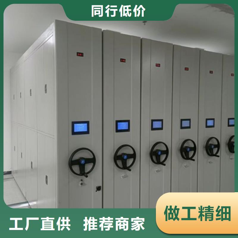 欢迎光临【鑫康】密集柜