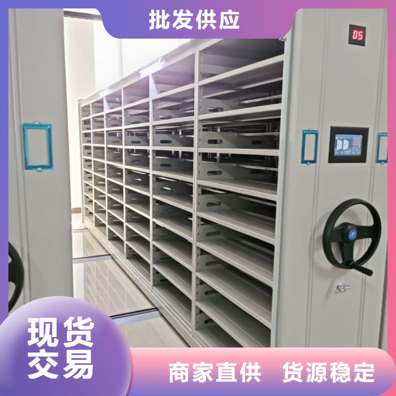 密集档案柜-物优价廉