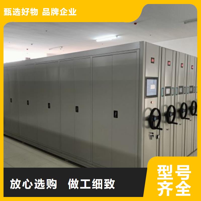 欢迎光临【鑫康】密集柜