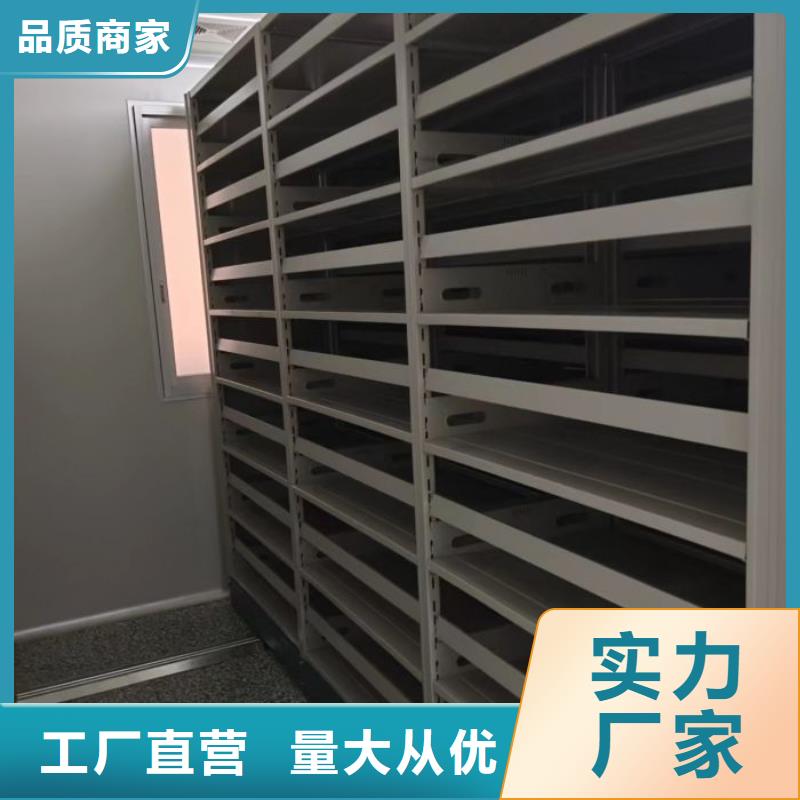 密集档案柜-物优价廉