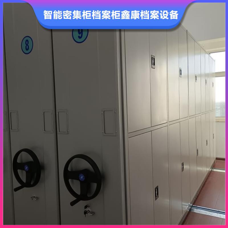 产品的常见用处【鑫康】五层箱式密集架