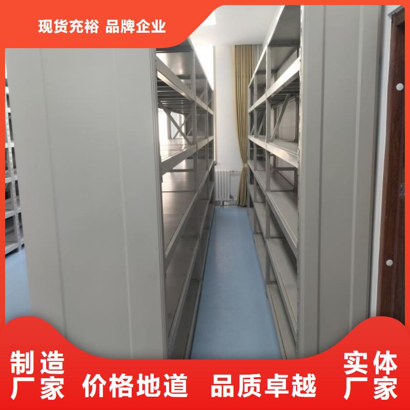 欢迎光临【鑫康】密集柜