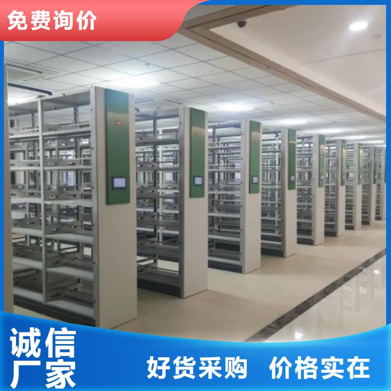 销售价【鑫康】图书馆智能密集书架