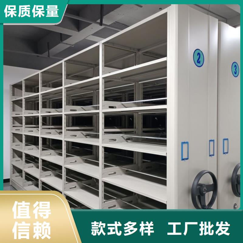 销售价【鑫康】图书馆智能密集书架