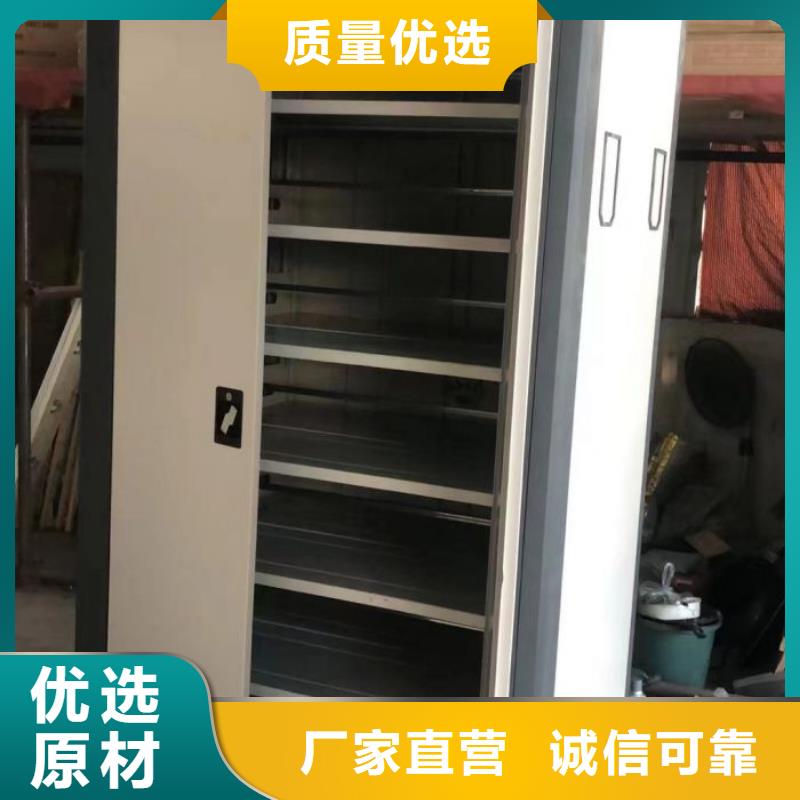 销售价【鑫康】图书馆智能密集书架