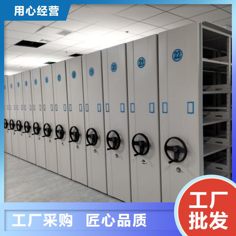 销售价【鑫康】图书馆智能密集书架